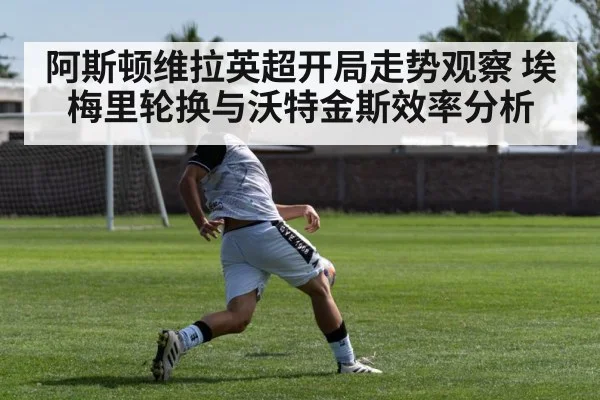 soccer striker shooting goal